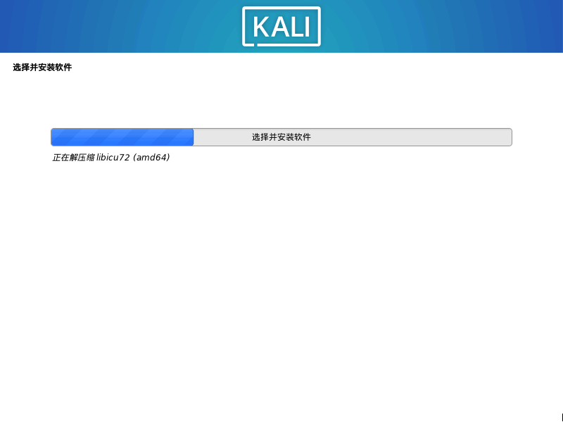 image-20250824163613812