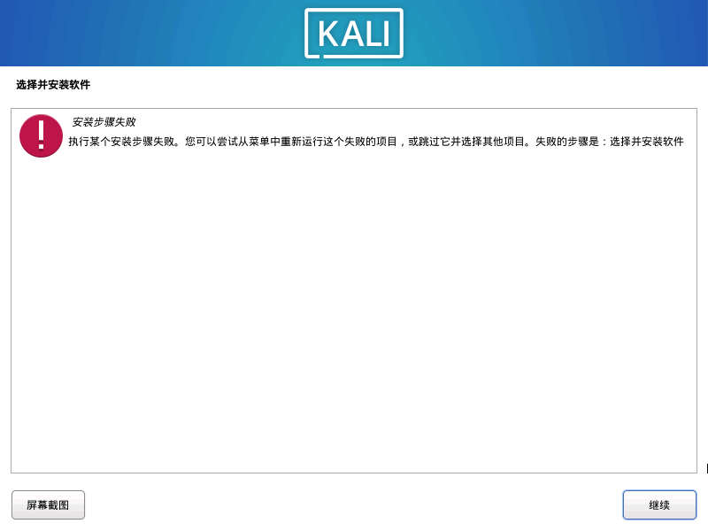 image-20250824164543380-1756033207385-29