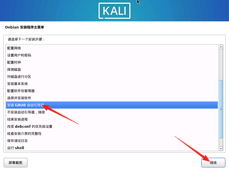 image-20250824180510640