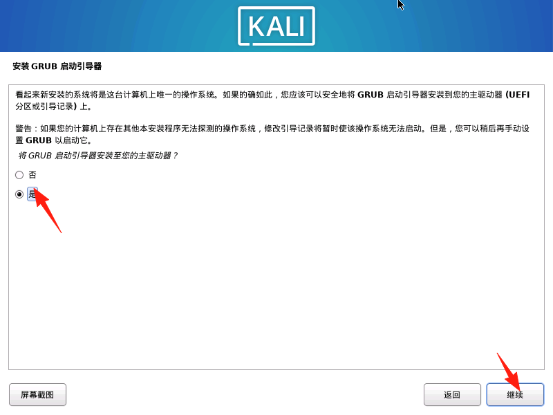 image-20250824180610089