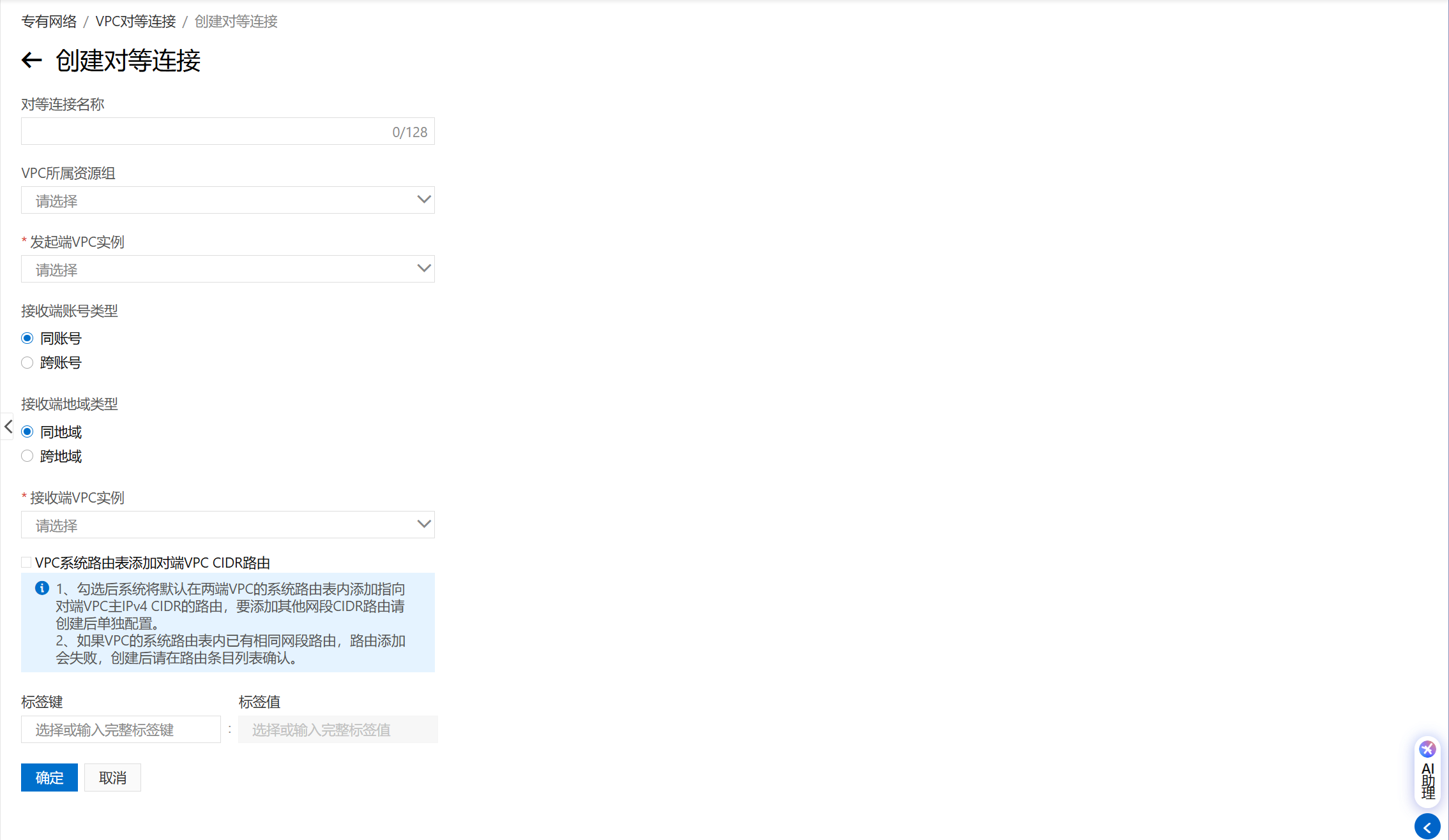 Pasted image 20251211164535