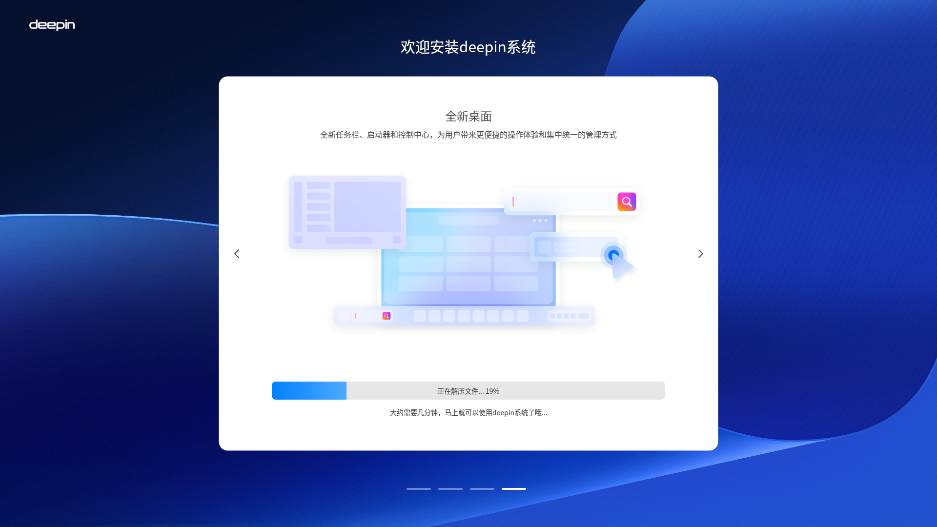 image-20250901103558142