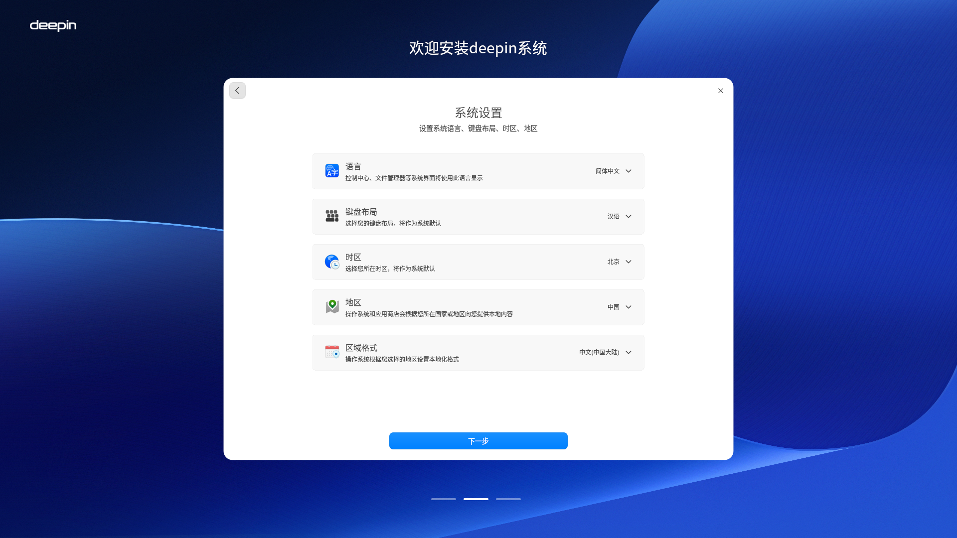 image-20250901105026119