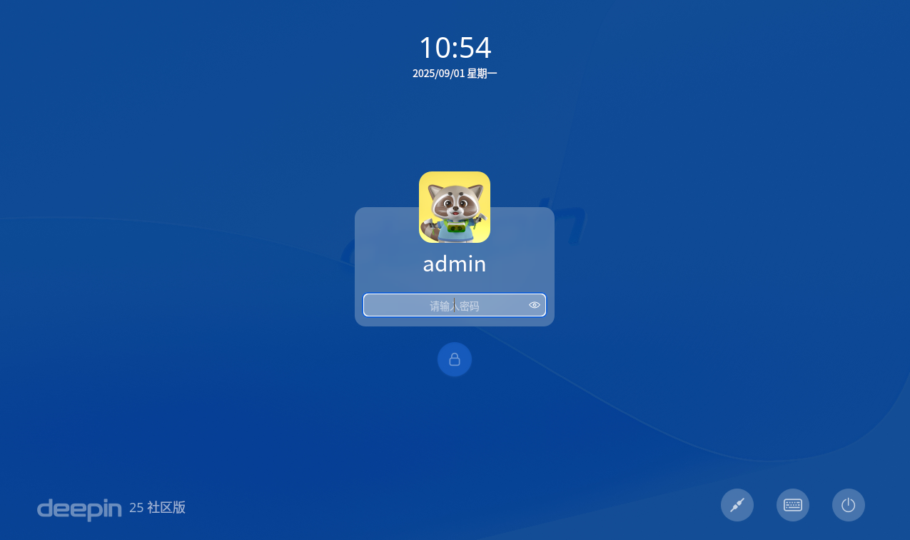 image-20250901105450071