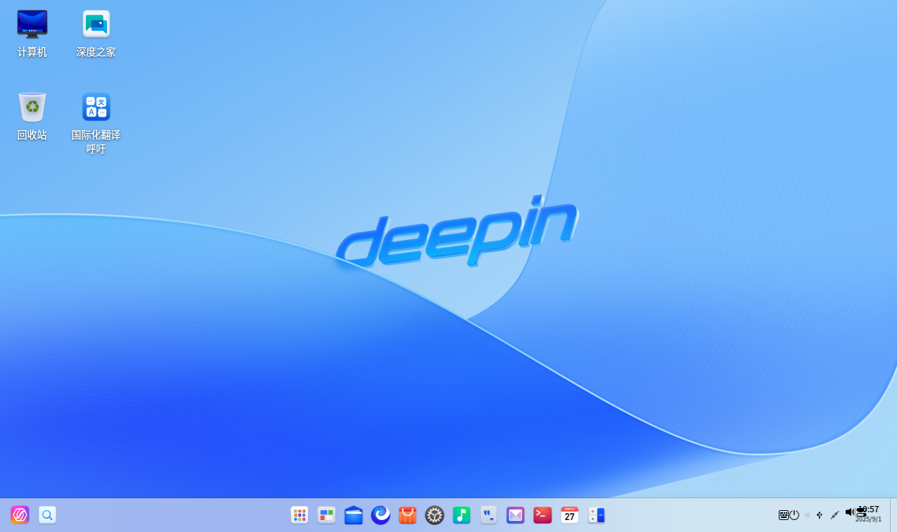 image-20250901105730089