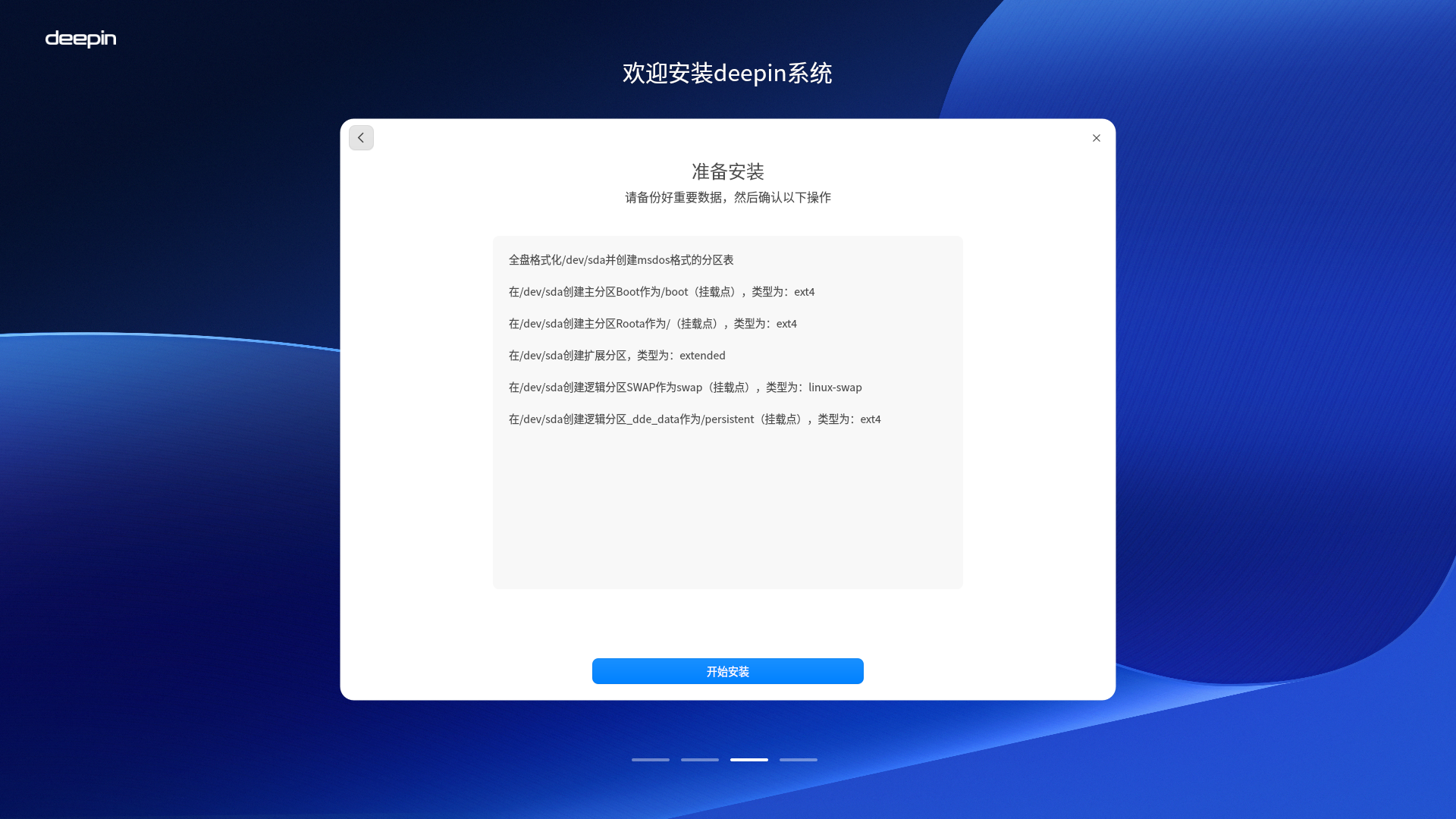 image-20250902111715919-1756783038082-15