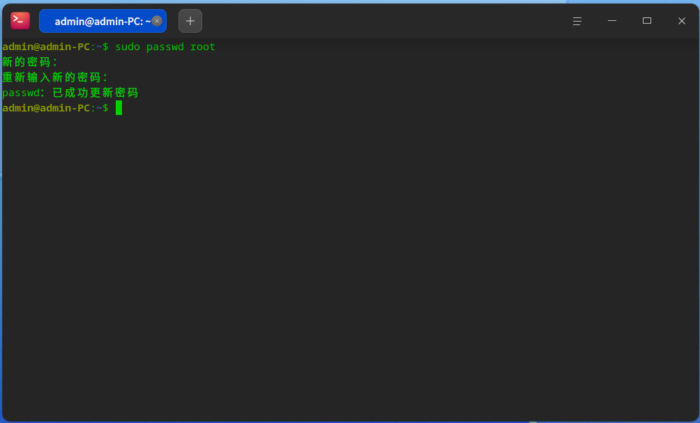 image-20250902114123700