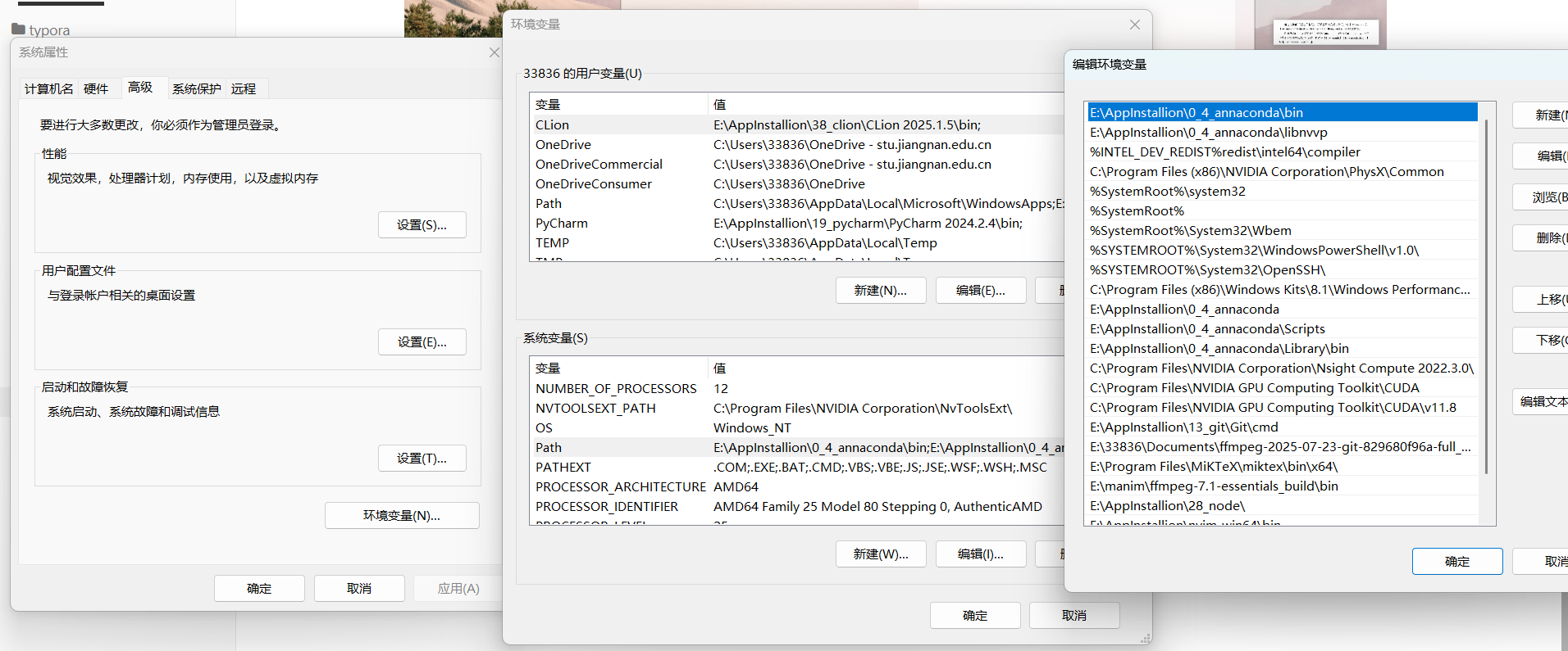 image-20250904094057907