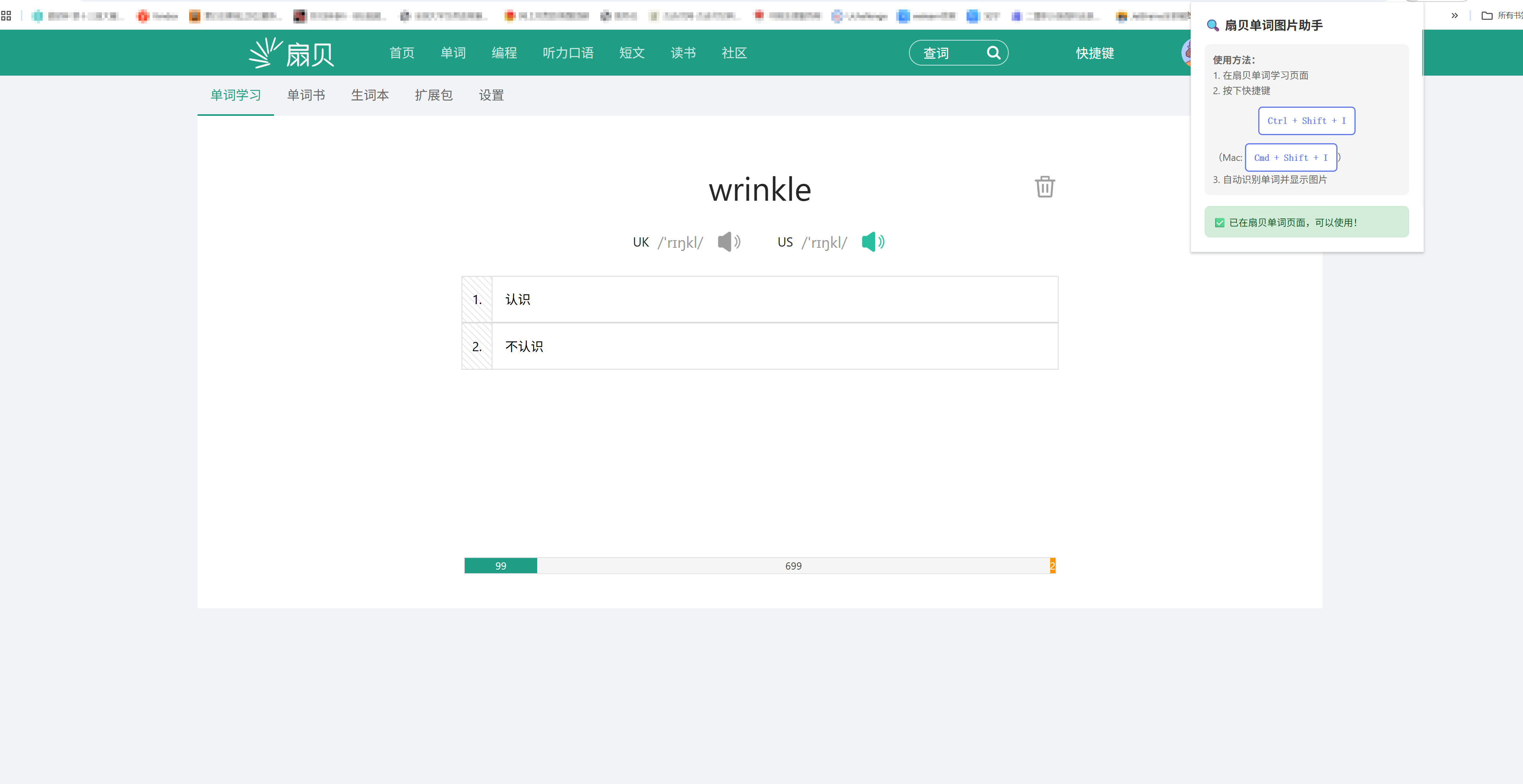 2d14d03e4dbe77b1d64b3191c032c373