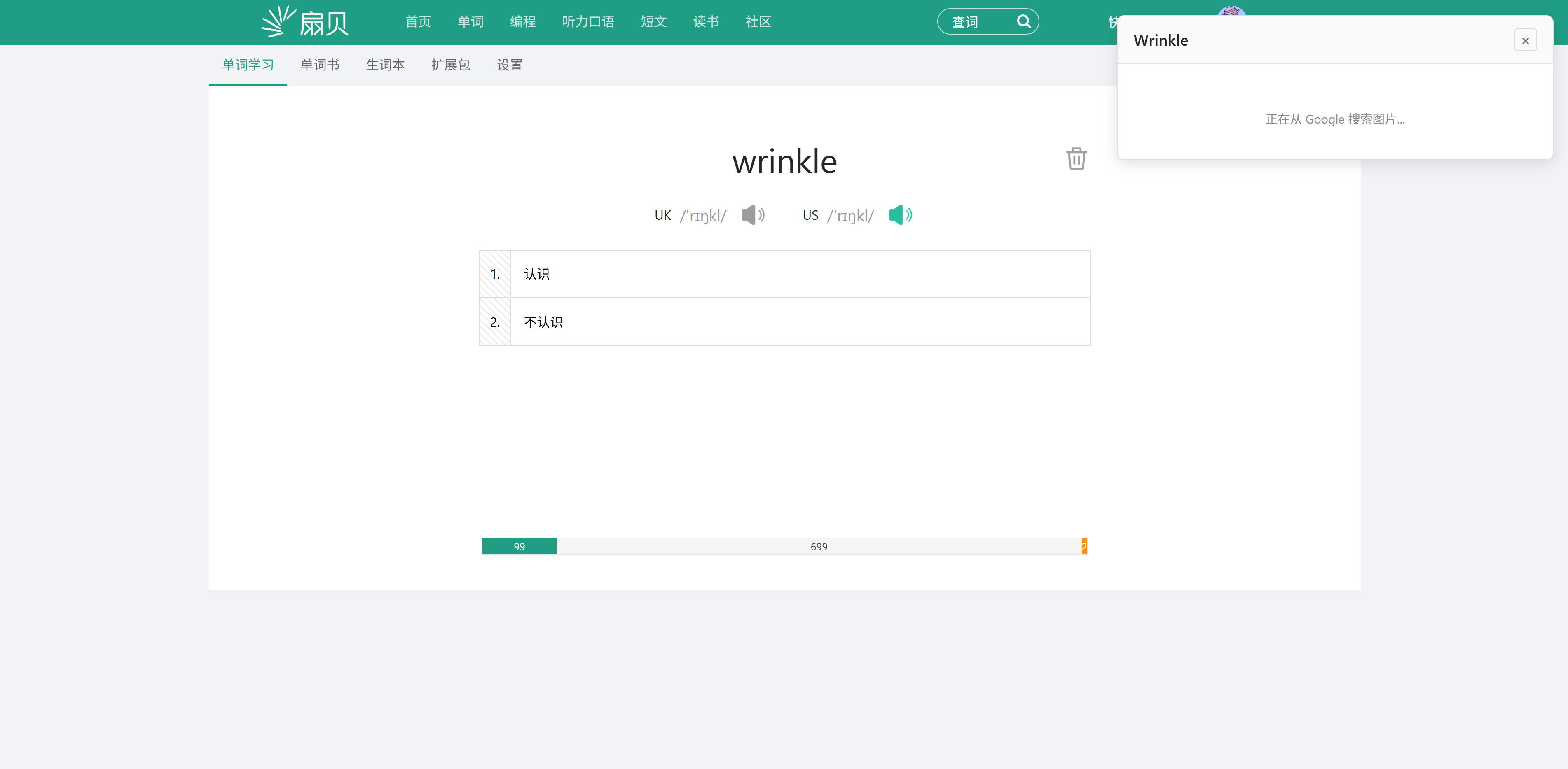 eff92c21628854bac043581a3f98a254