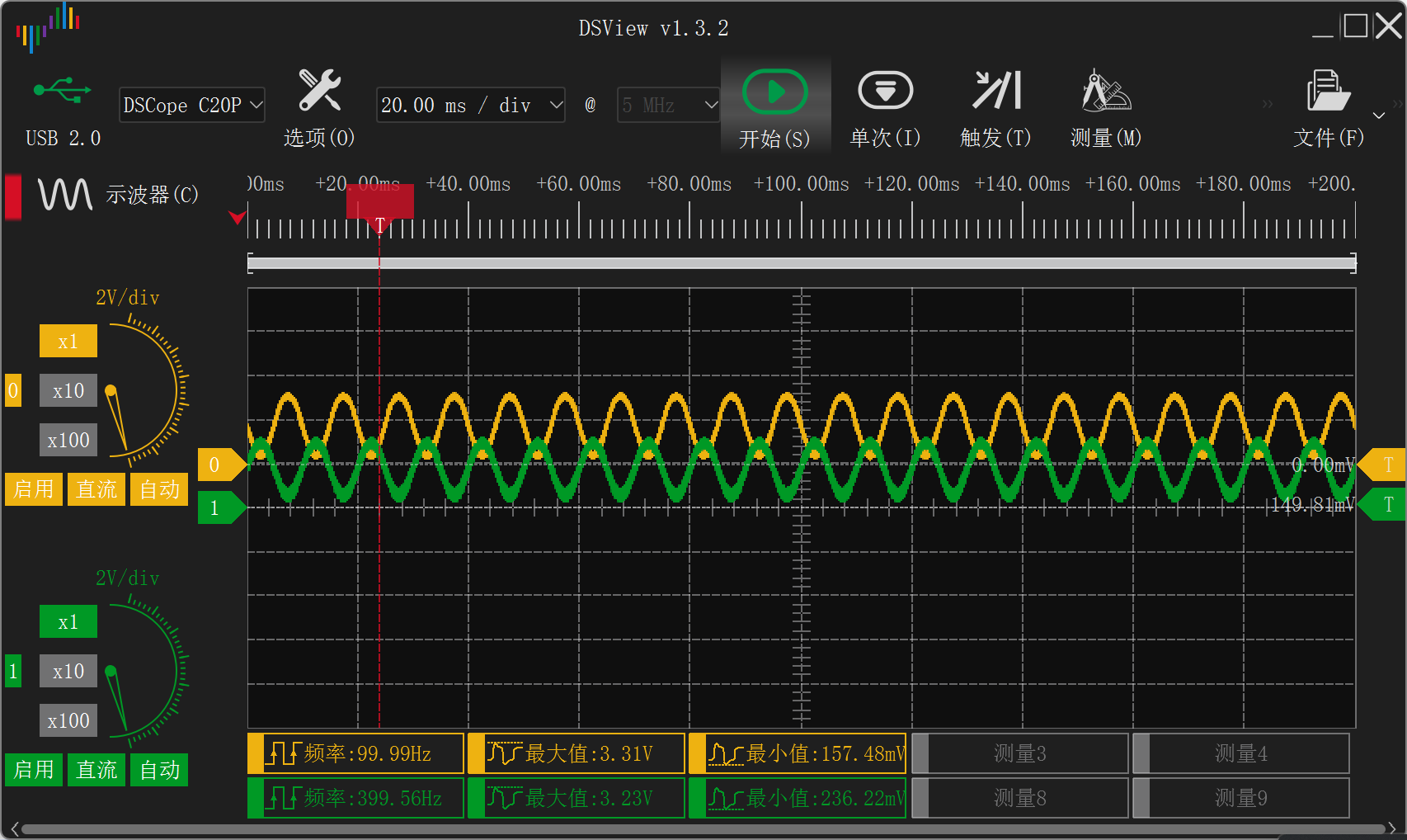 利用脉冲位宽调制技术和一级滤波电路实现正弦波输出