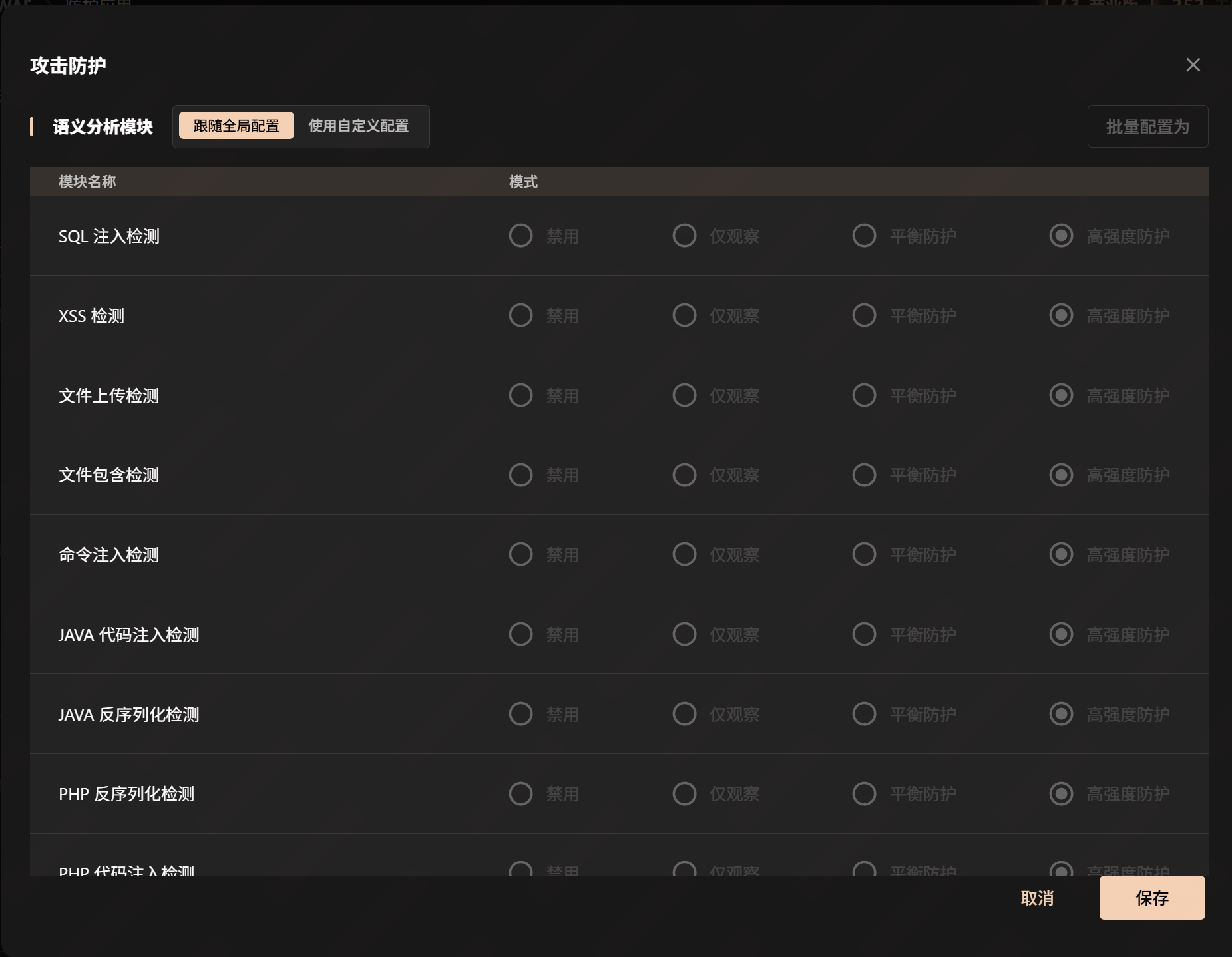 屏幕截图 2025-10-31 101514