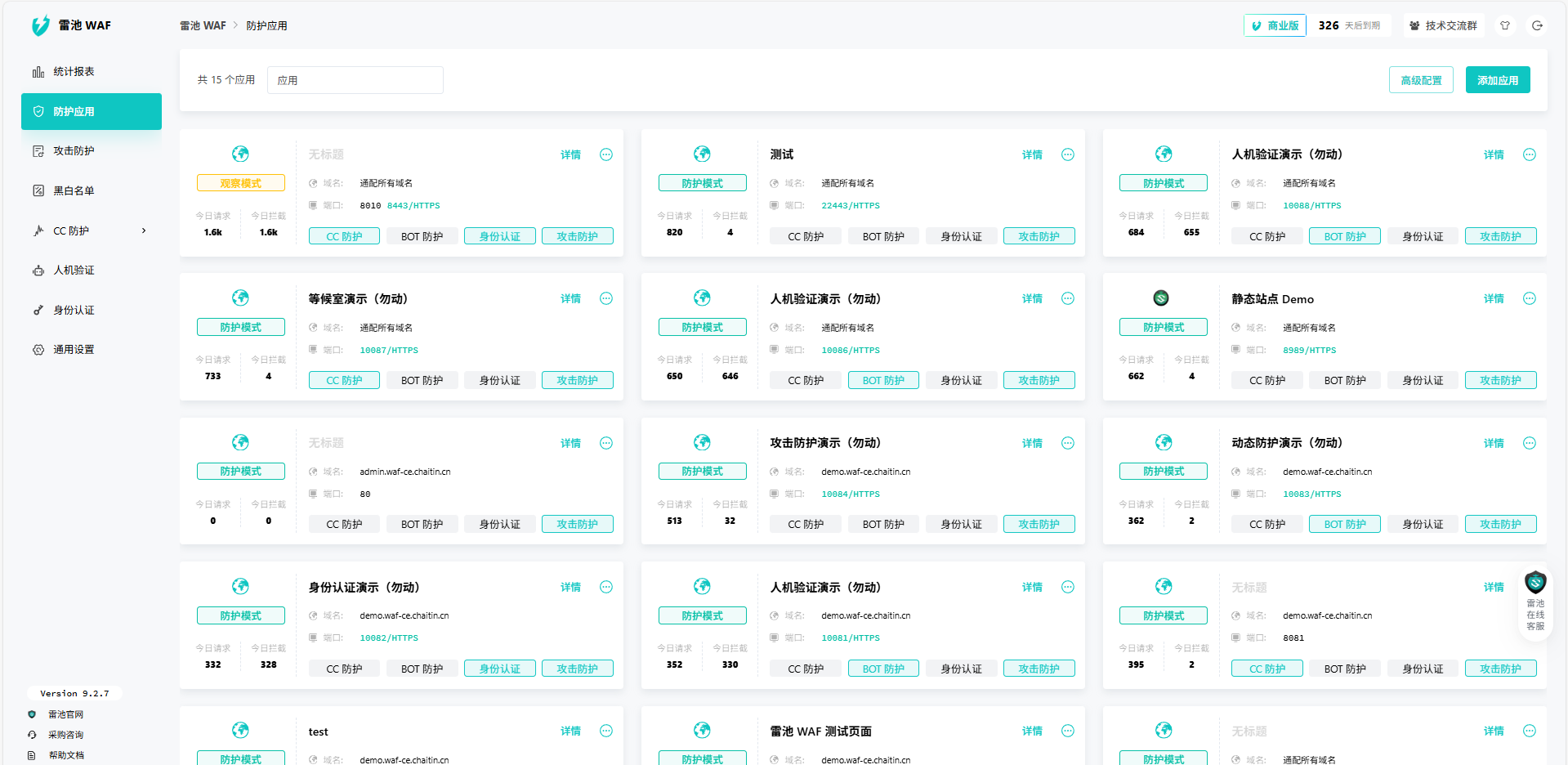 屏幕截图 2025-11-26 154900