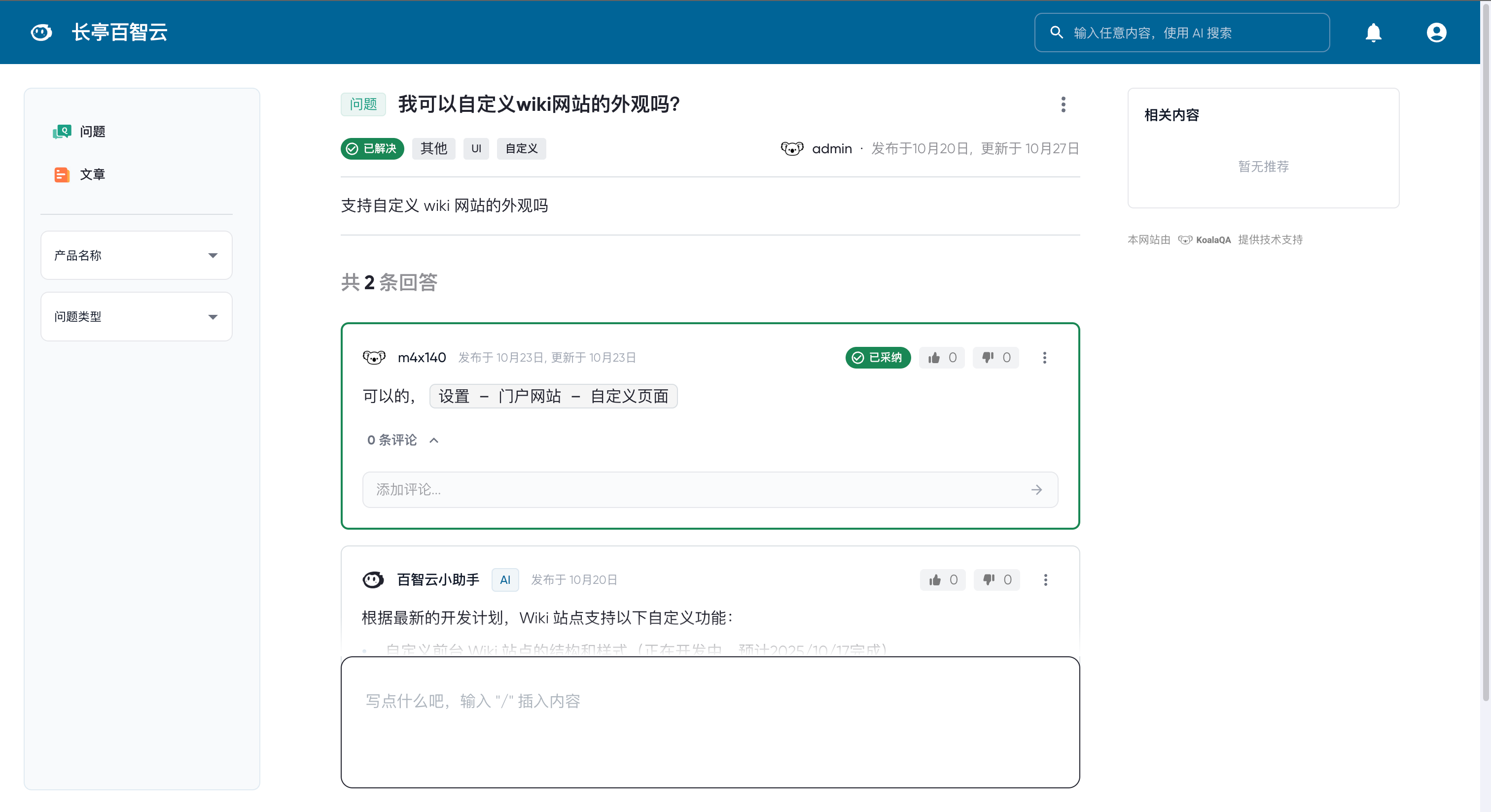 6e394989-52ef-4847-9fc9-28461dcbc60f