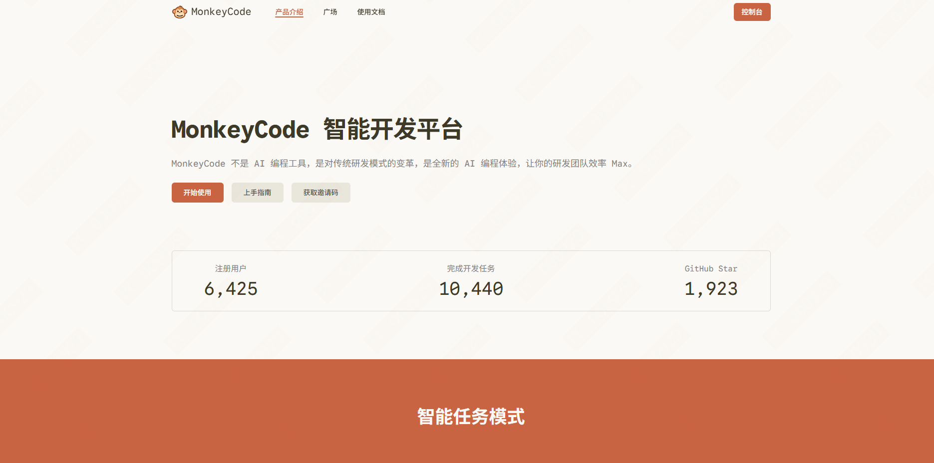 屏幕截图 2025-12-31 110840