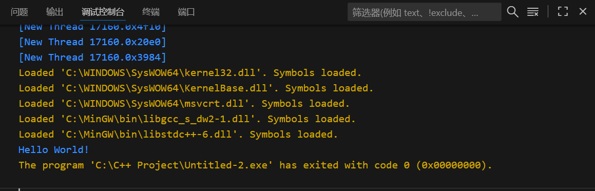Hello World运行结果