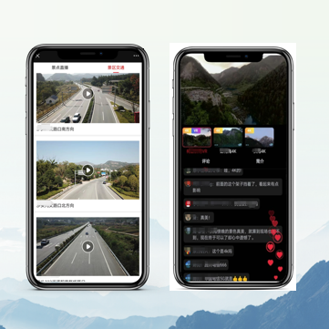 景区数字文旅创新应用系统4