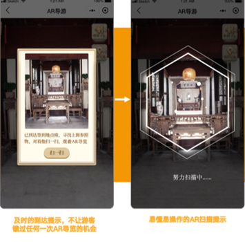 景区数字文旅创新应用系统2
