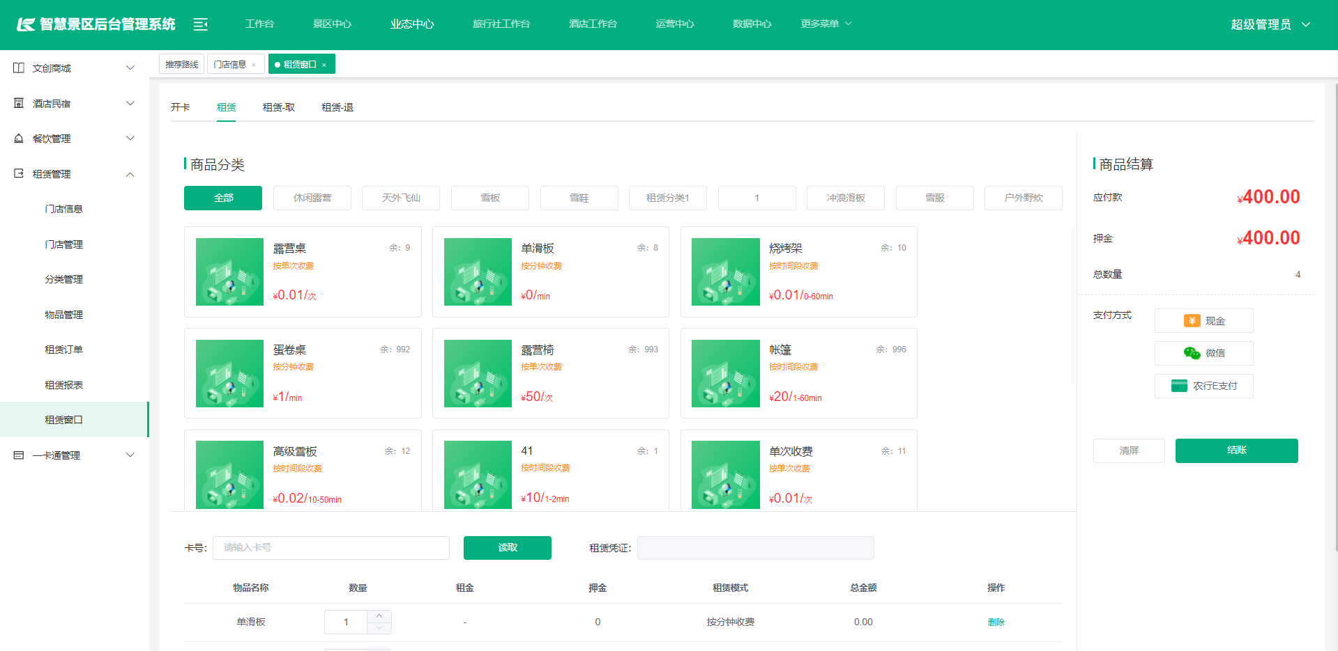 b572e06f3e6b1408e74a9827194649d3