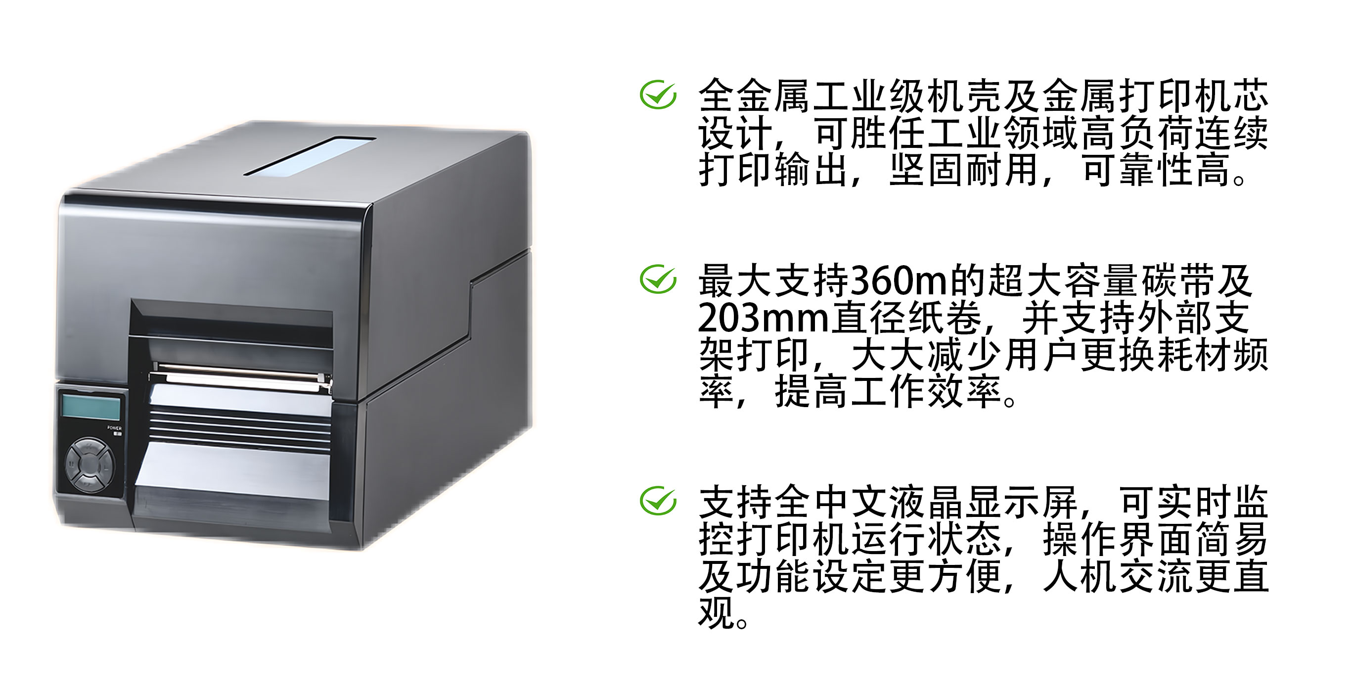 【大】门票打印机3