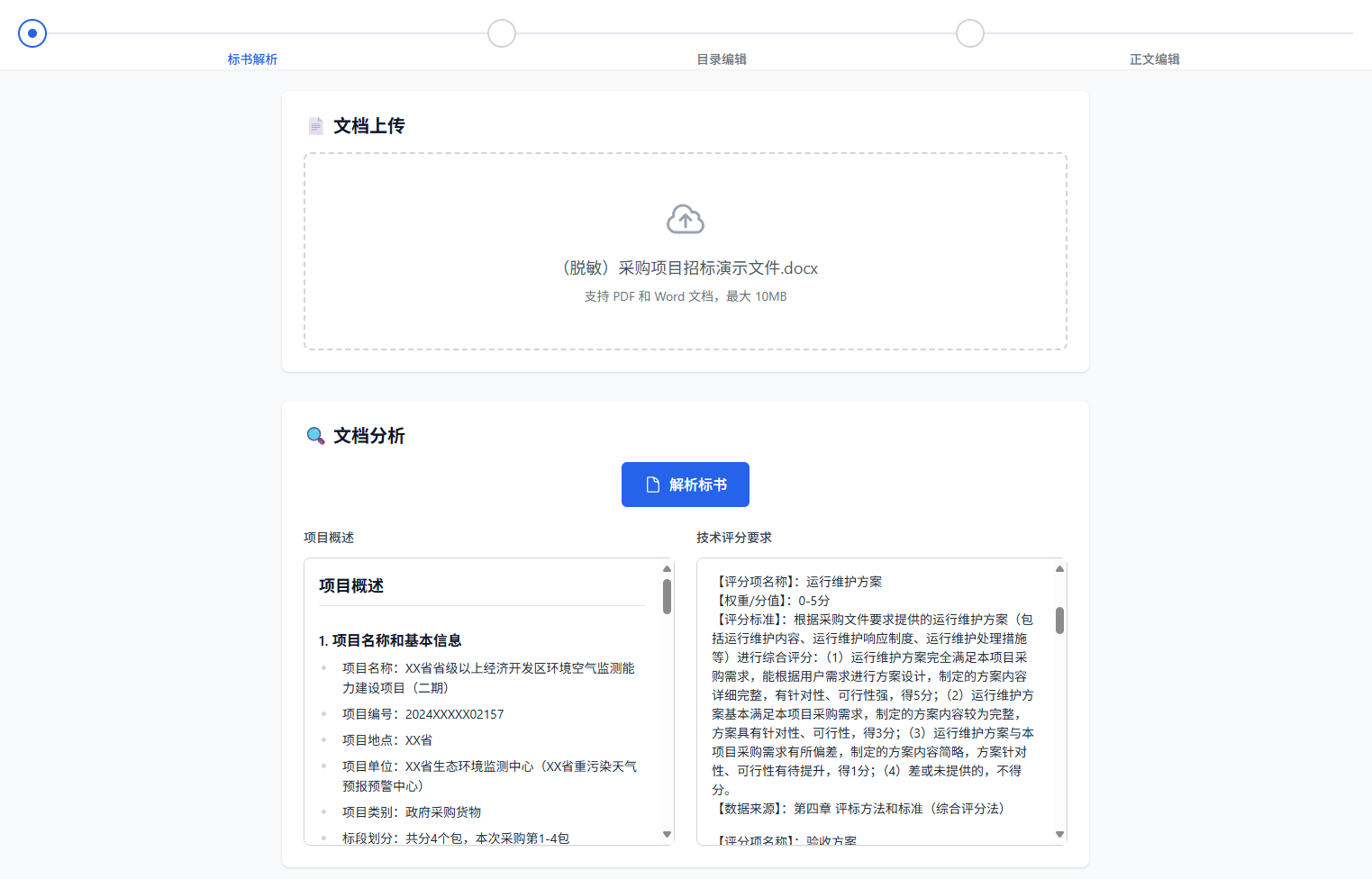 2a82ba6e-63f9-49a5-beec-3596bc4b8d3d