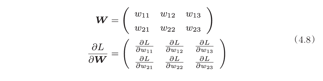 神经网络的梯度