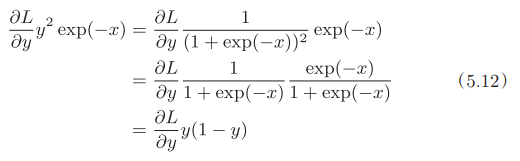 sigmoid反向传播整理
