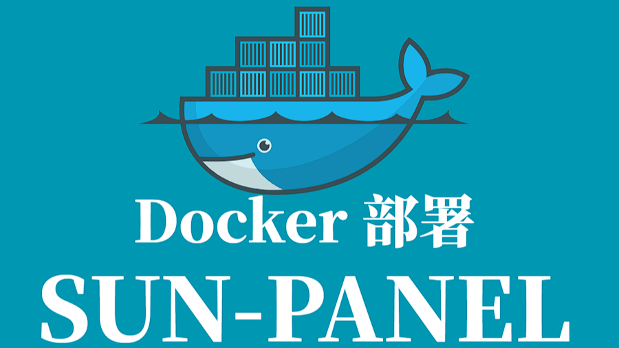 SUN-PANEL Docker 容器化部署指南