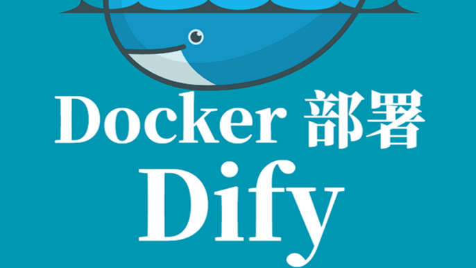 Dify 开源 LLM 应用开发平台企业级 Docker Compose 部署手册