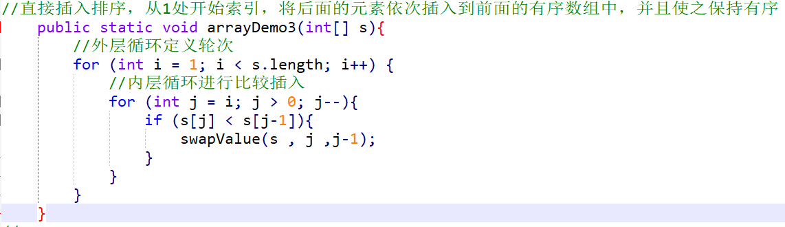 屏幕截图 2025-11-16 194307
