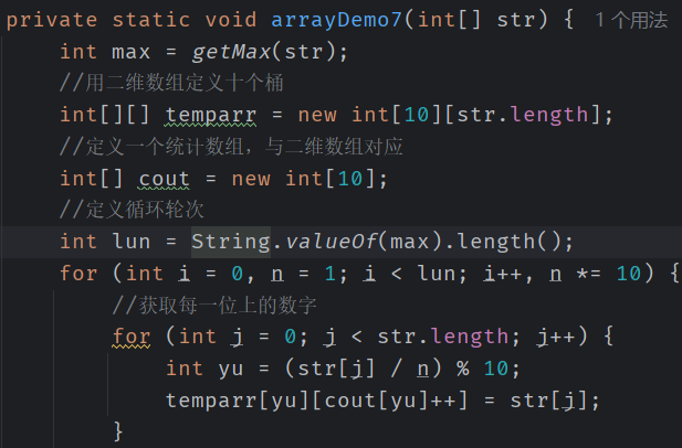 屏幕截图 2025-11-18 151713