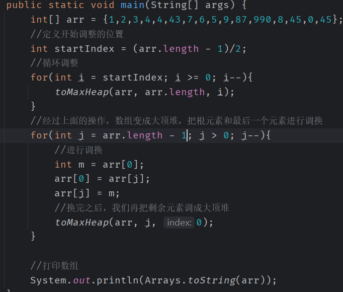 屏幕截图 2025-11-18 195517