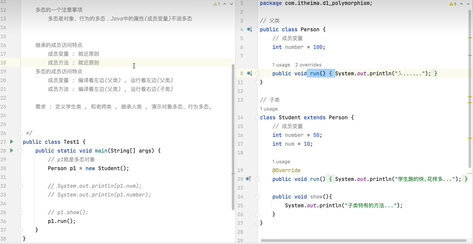屏幕截图 2025-12-01 194817