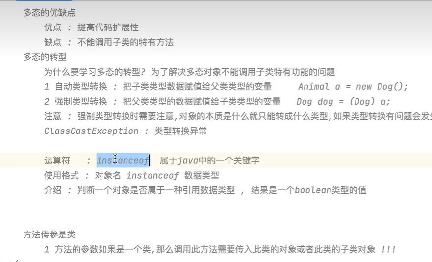 屏幕截图 2025-12-01 203044