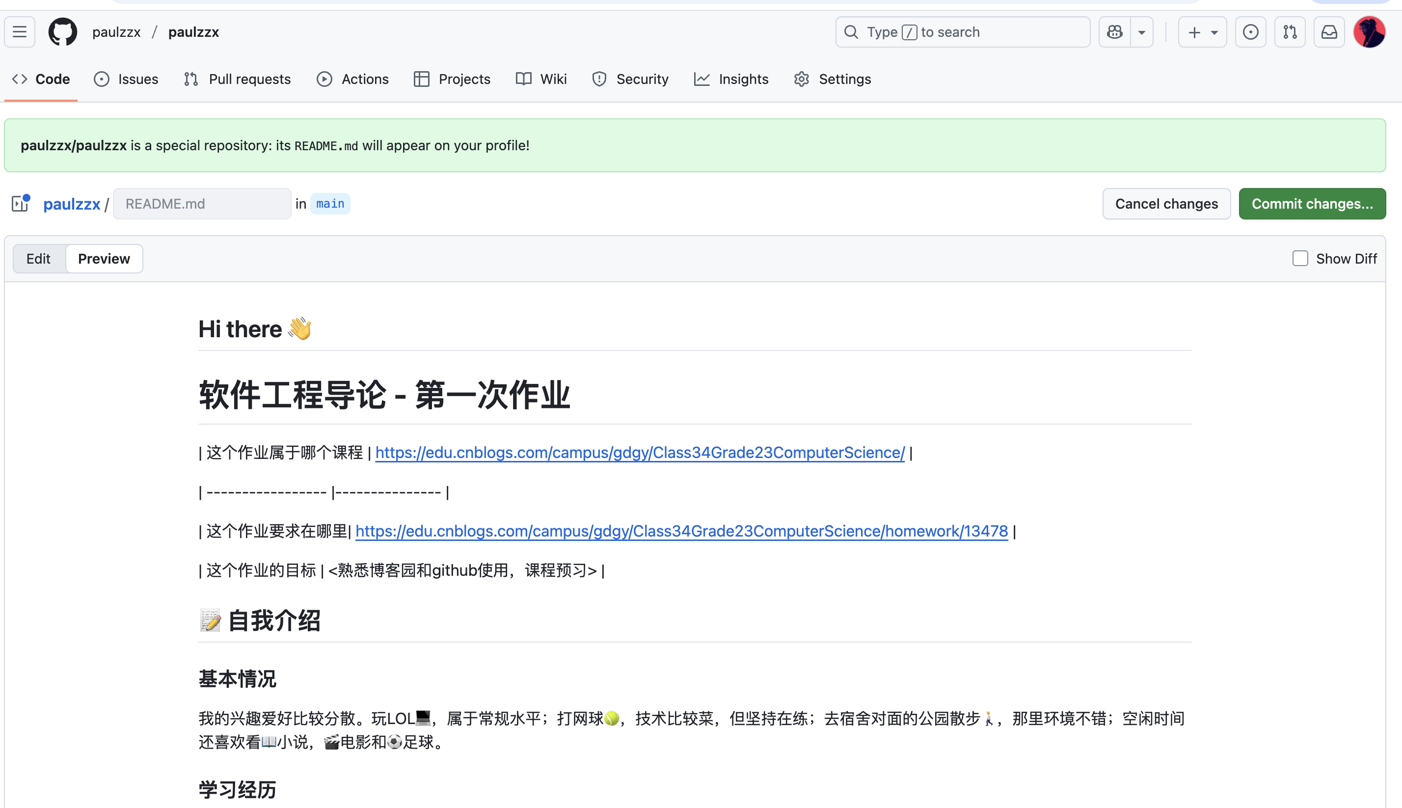 截屏2025-09-07 17.43.11