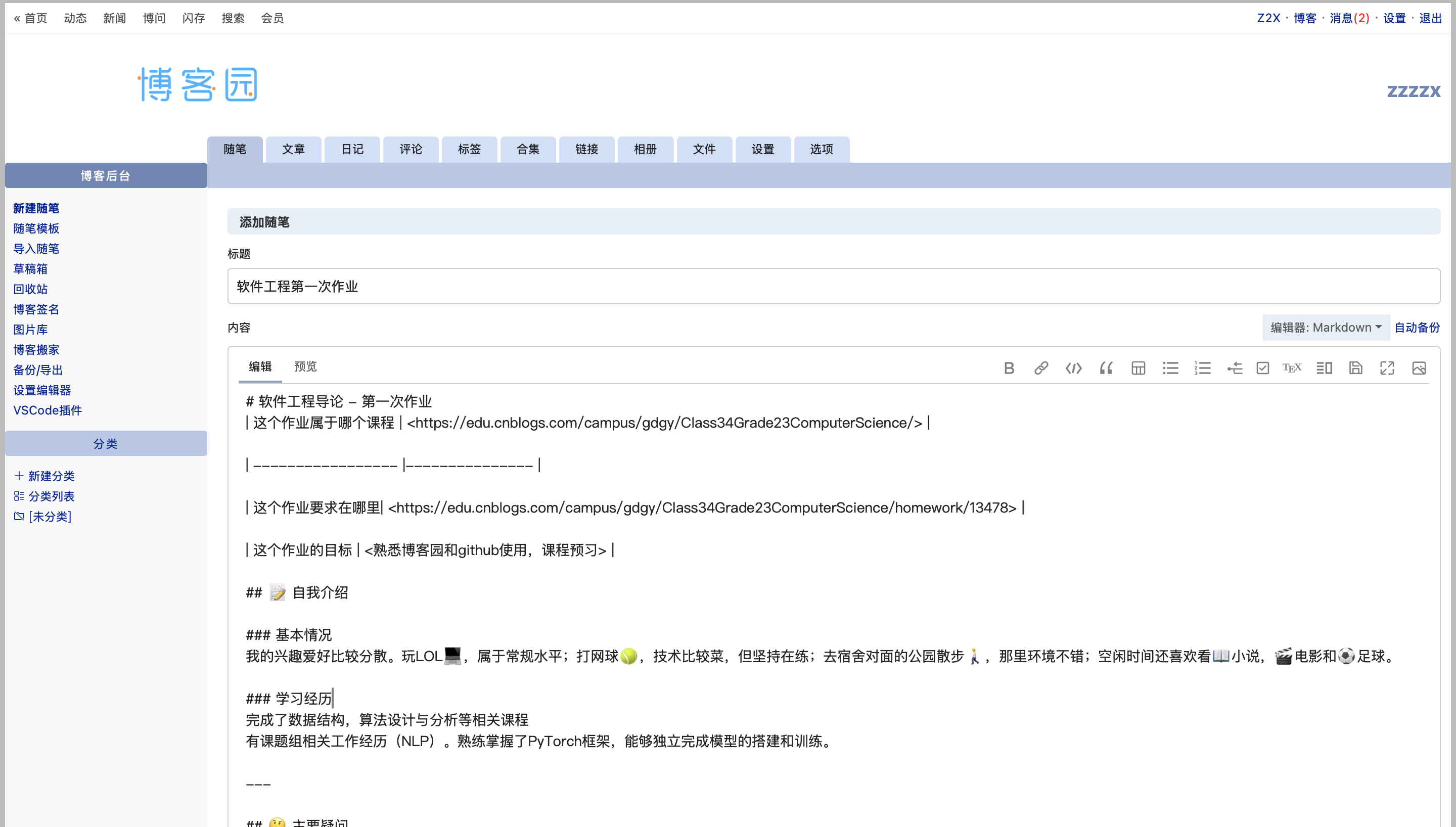 截屏2025-09-07 17.43.24