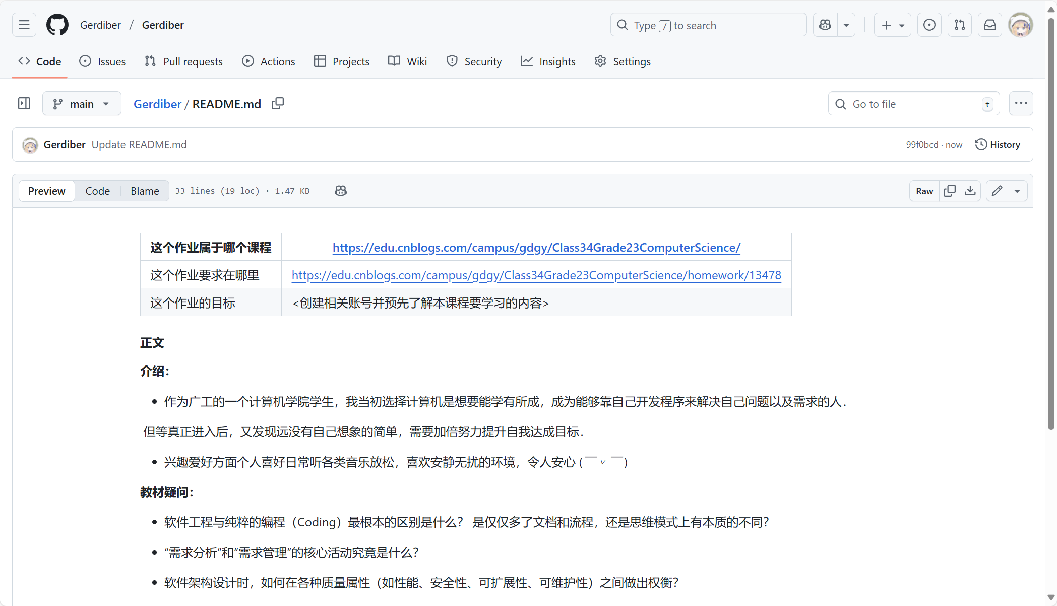 ScreenShot_2025-09-08_09-26-33