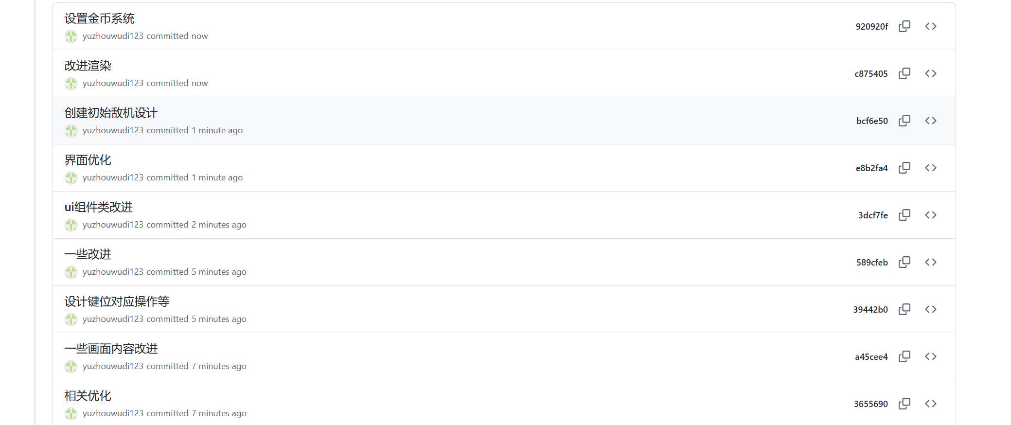 mmexport1764829266110