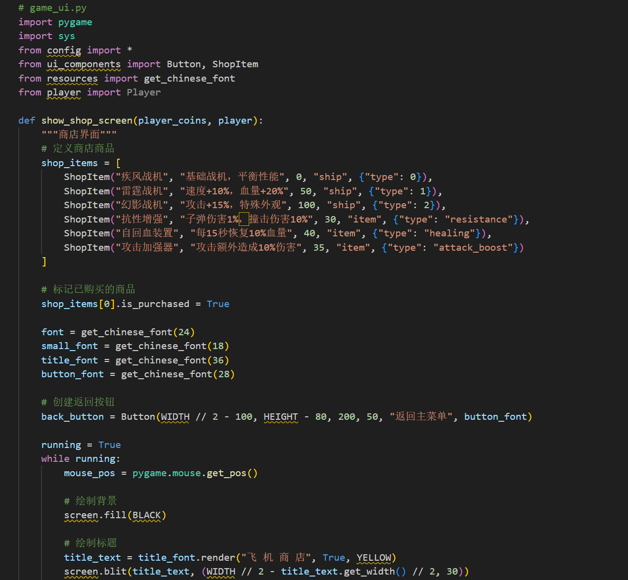 mmexport1764829297745