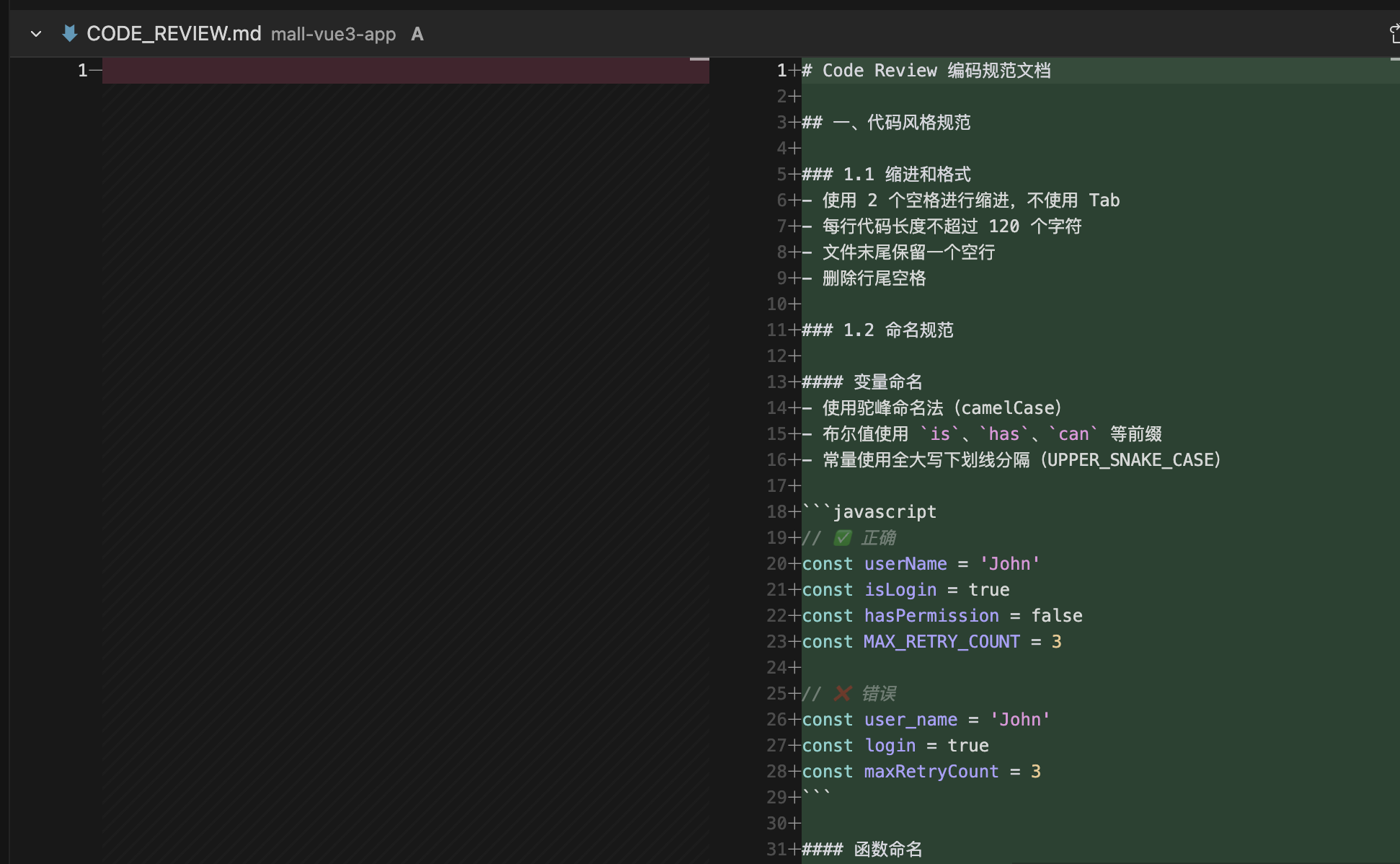 截屏2025-12-02 23.32