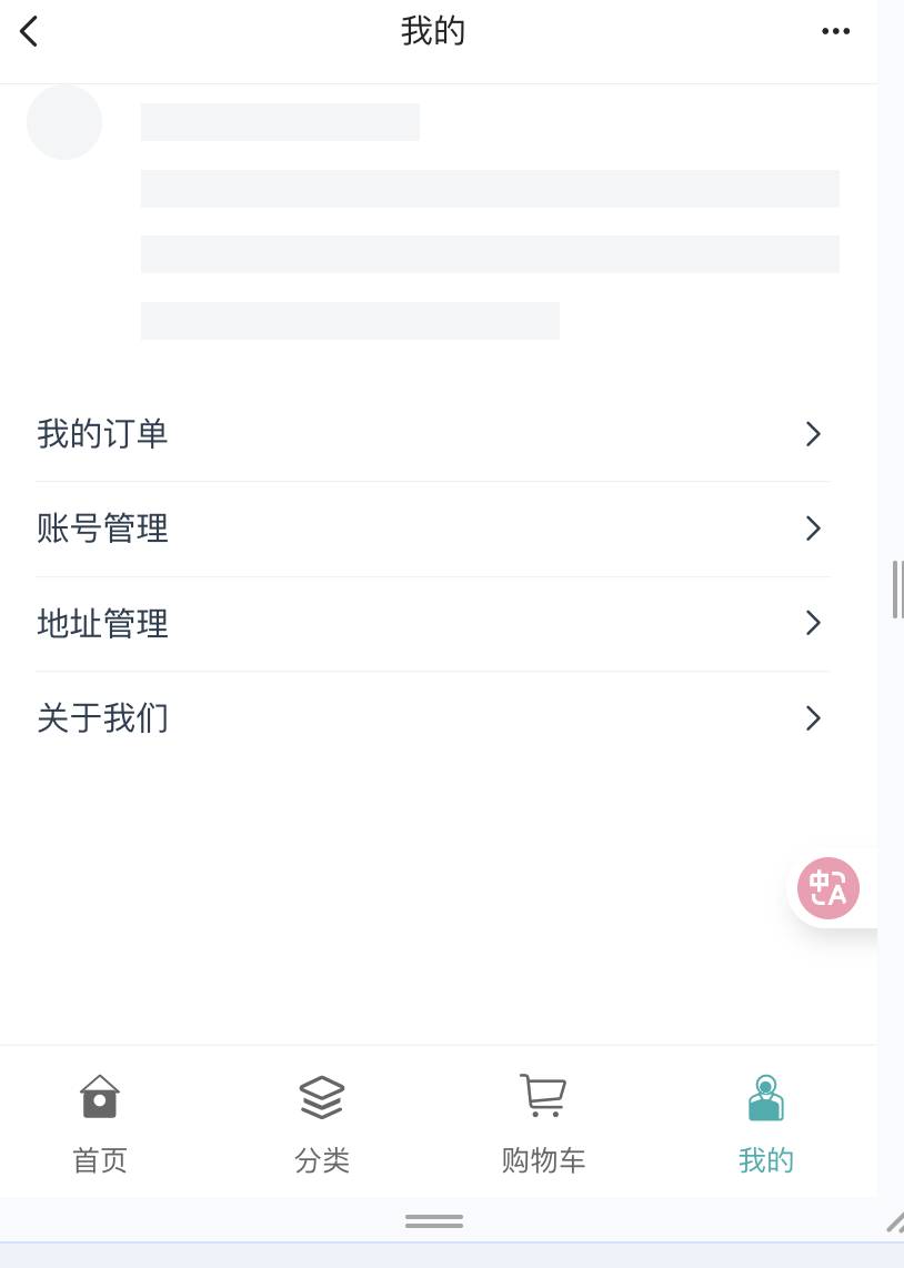 截屏2025-12-02 23.56