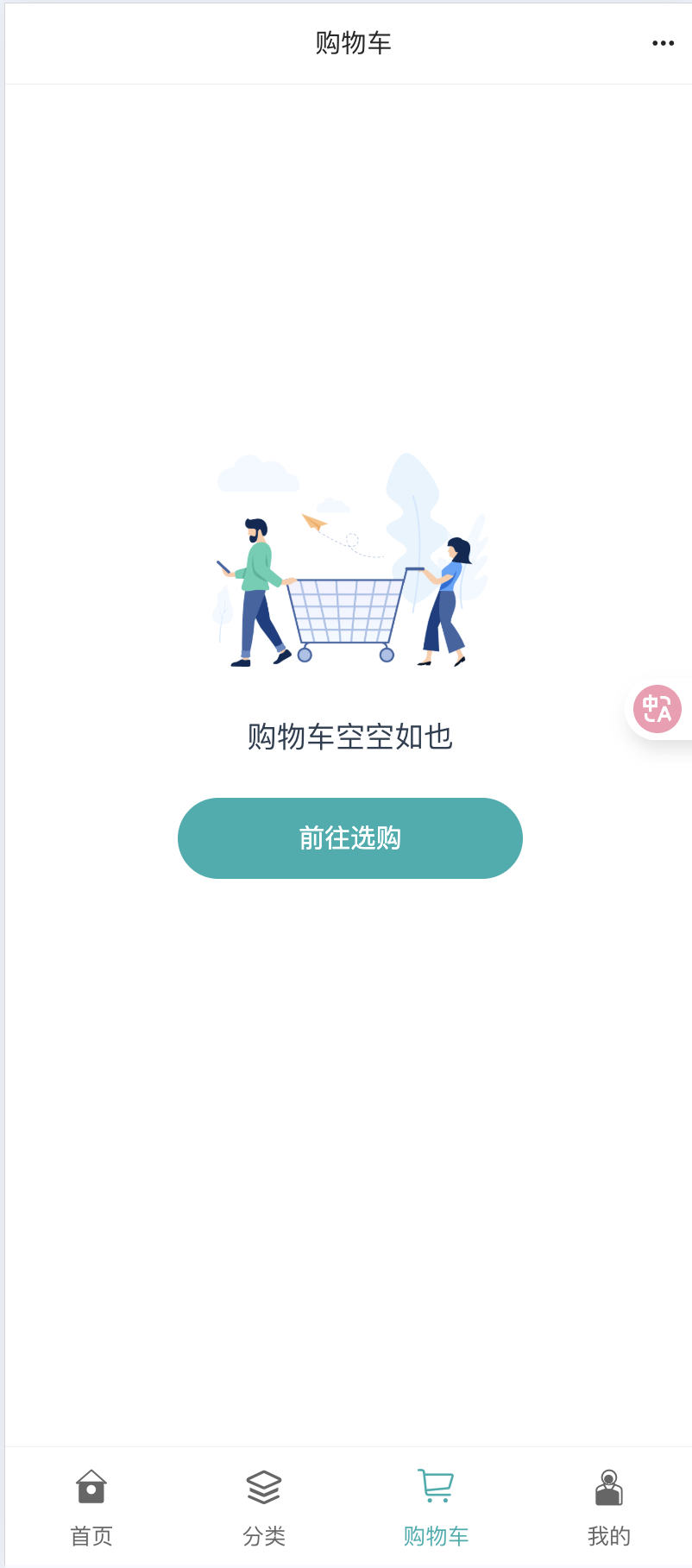 截屏2025-12-02 23.58