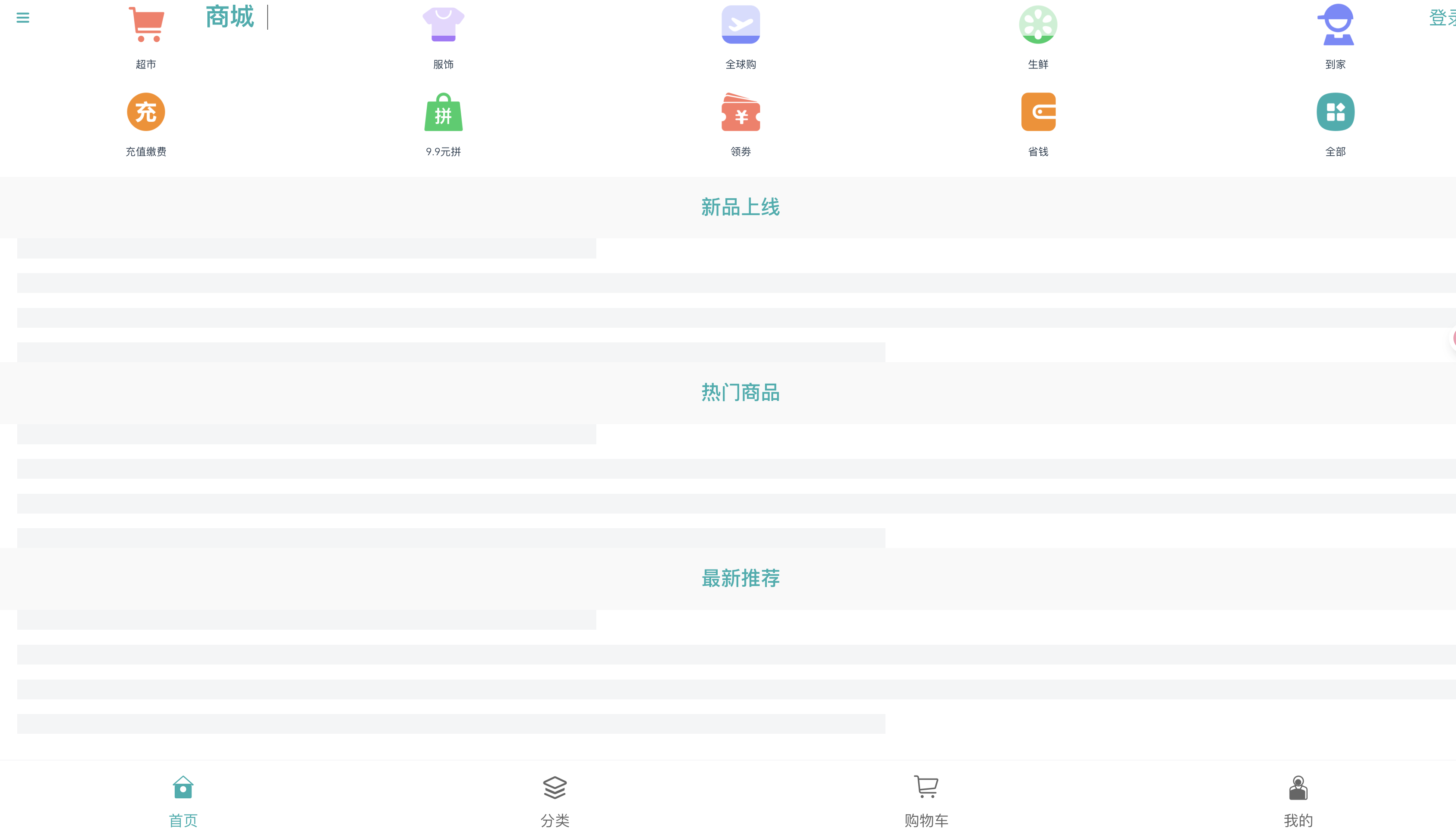 截屏2025-12-03 22.19