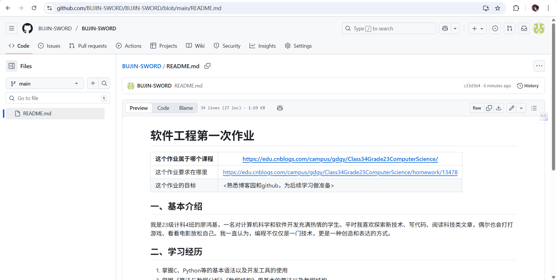 屏幕截图 2025-09-04 172757