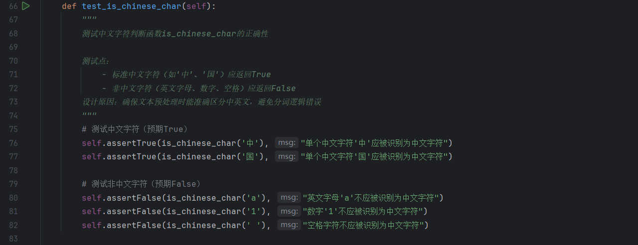 屏幕截图 2025-09-19 203348