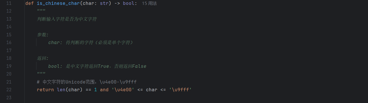 屏幕截图 2025-09-19 203540