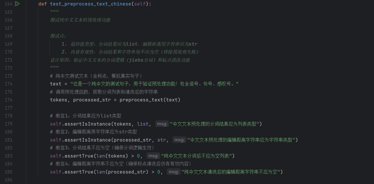 屏幕截图 2025-09-19 203710