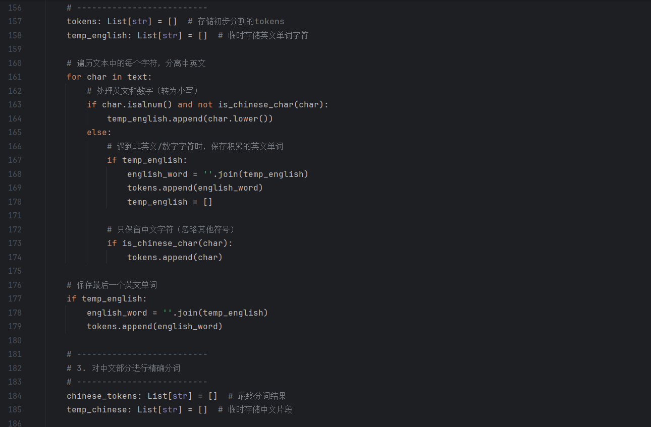 屏幕截图 2025-09-19 204006