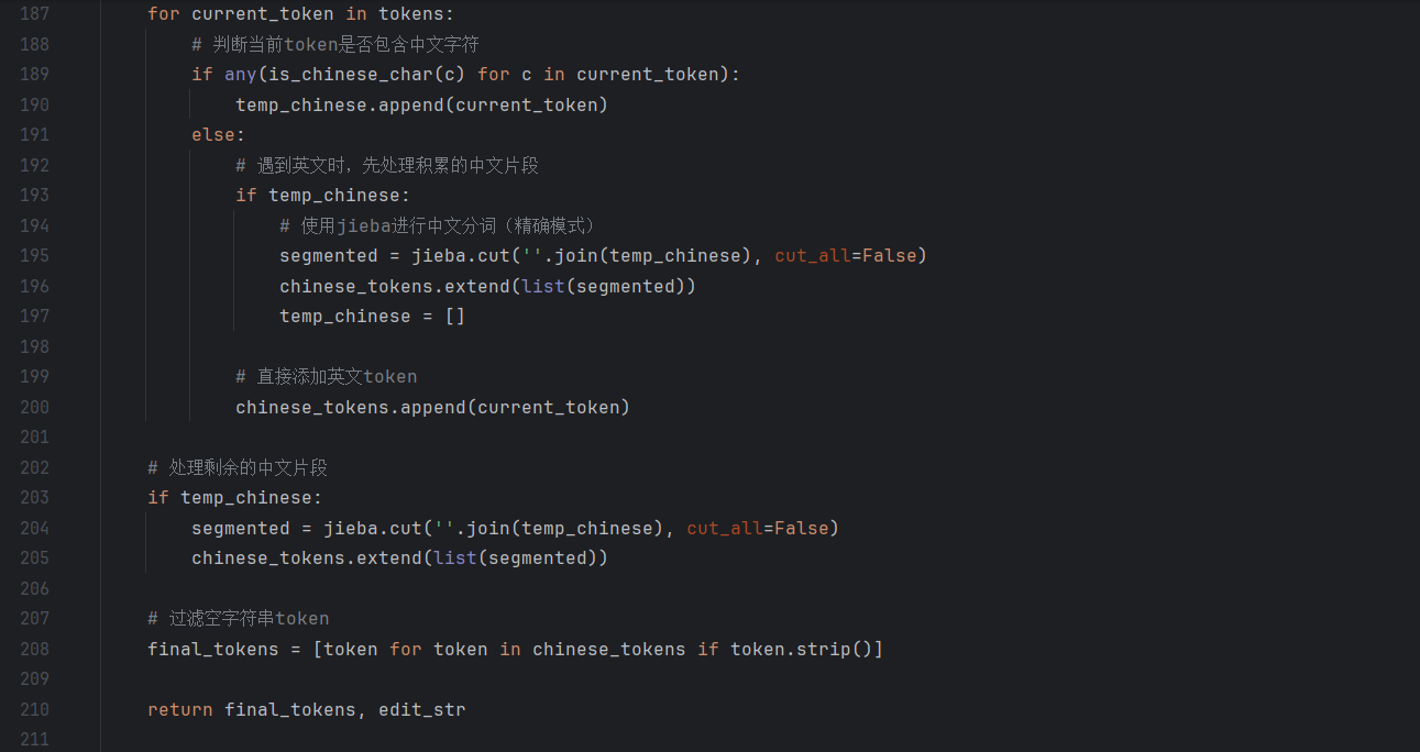 屏幕截图 2025-09-19 204053
