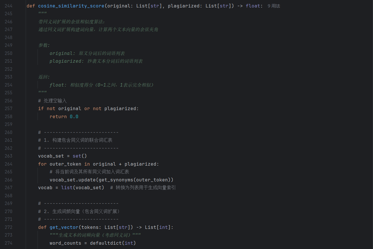 屏幕截图 2025-09-19 204356